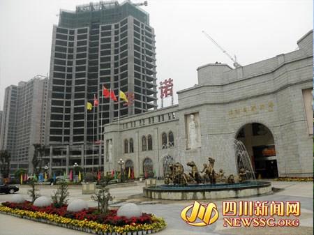南充 華諾國際