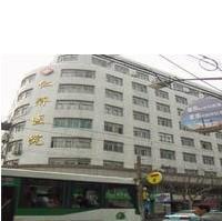 上海仁濟(jì)醫(yī)院